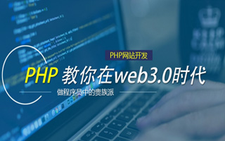 三沙 ,php声明和调用变量的符号是什么？